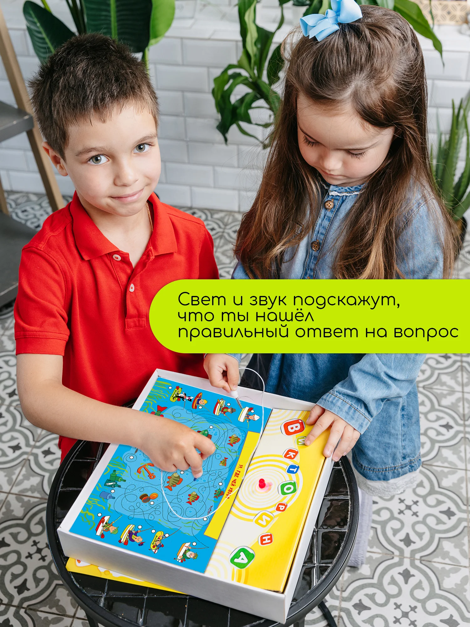 Электровикторина Дрофа - Медиа "Звездочки"