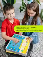 Электровикторина Дрофа - Медиа "Звездочки"