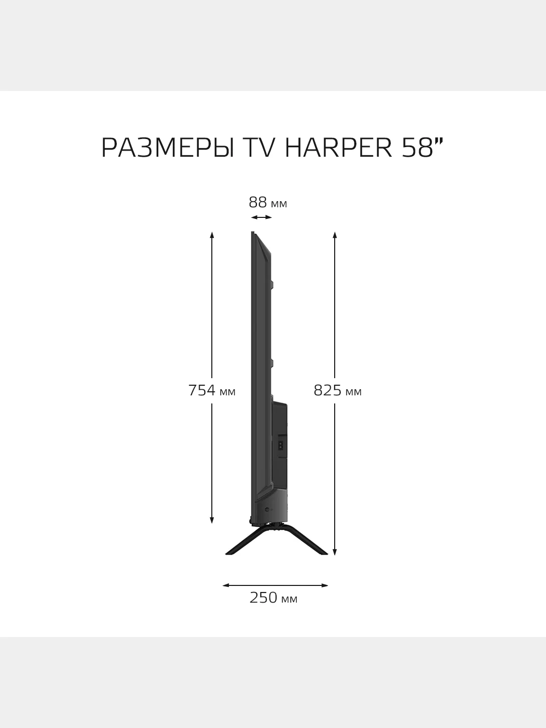 Телевизор Smart TV Harper 58U770TS 58" (146 см) UHD Frameless Android 11, гарантия 2 года