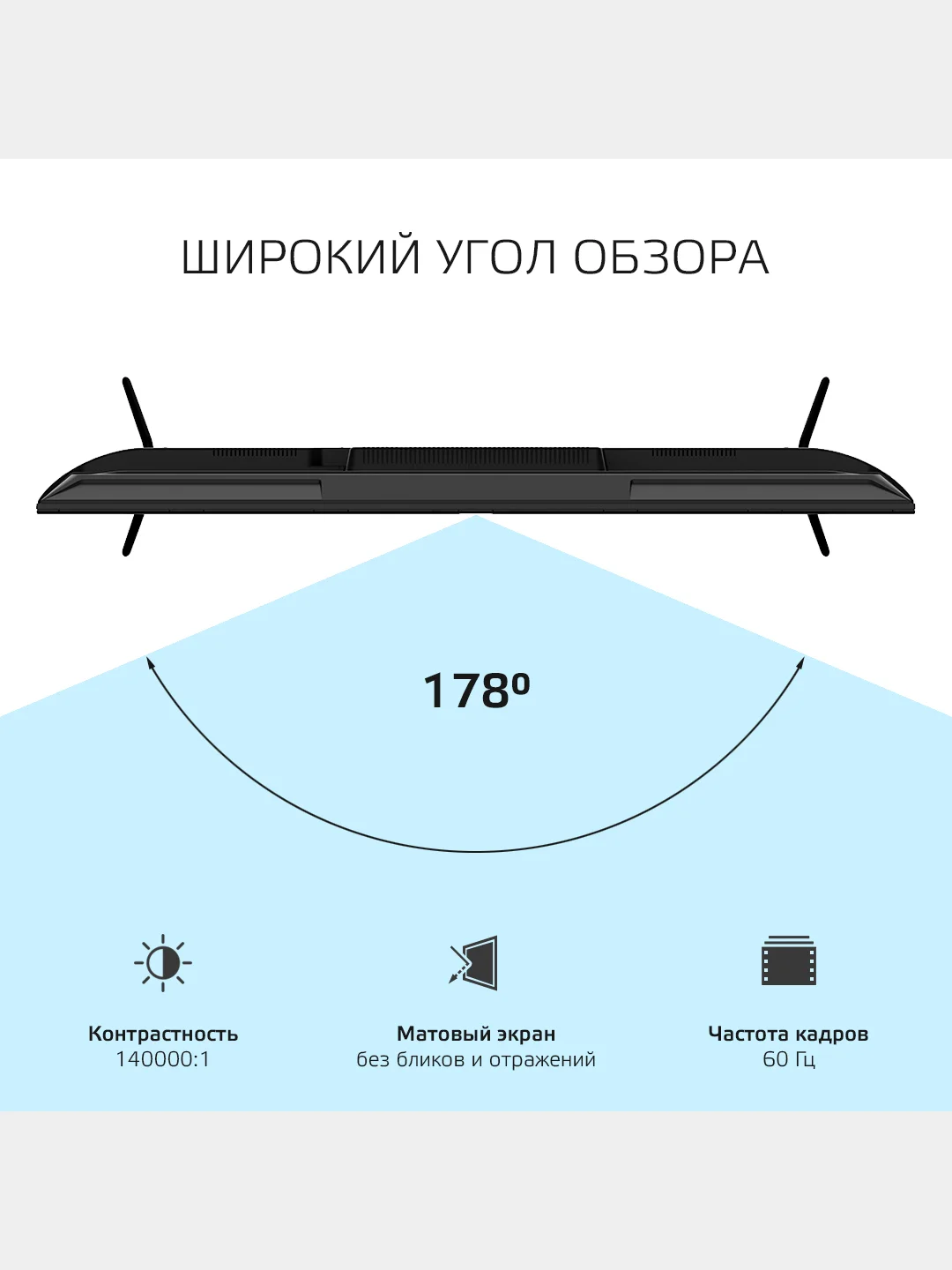 Телевизор Smart TV Harper 58U770TS 58" (146 см) UHD Frameless Android 11, гарантия 2 года