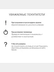 Телевизор Smart TV Harper 58U770TS 58" (146 см) UHD Frameless Android 11, гарантия 2 года
