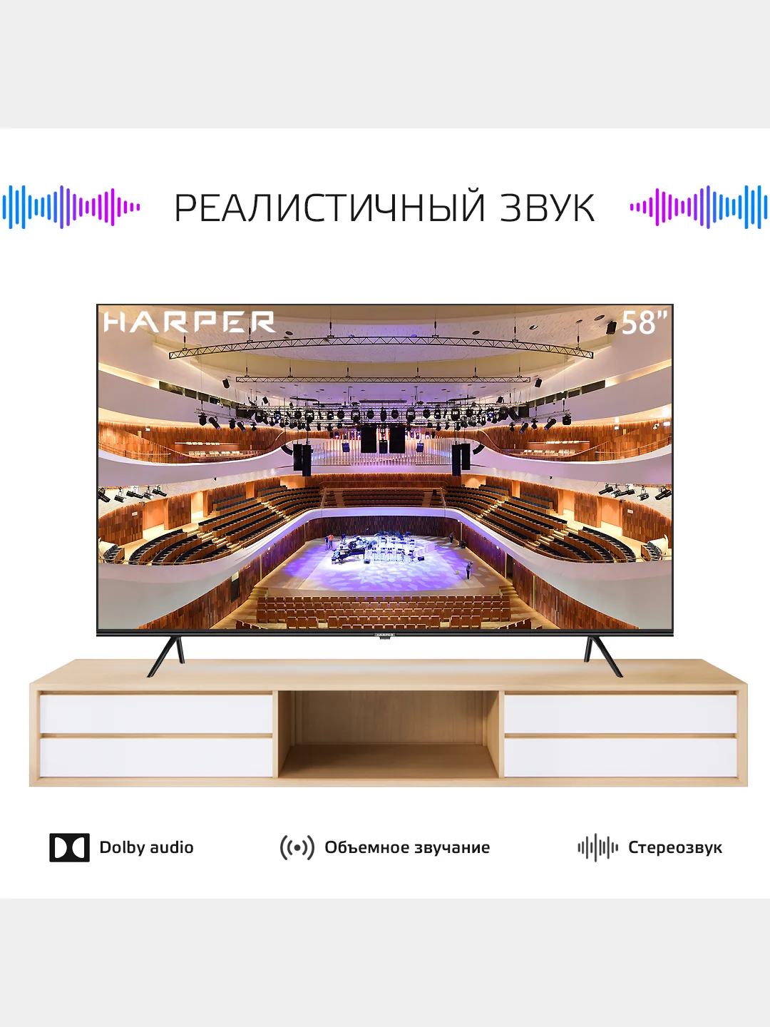 Телевизор Smart TV Harper 58U770TS 58" (146 см) UHD Frameless Android 11, гарантия 2 года