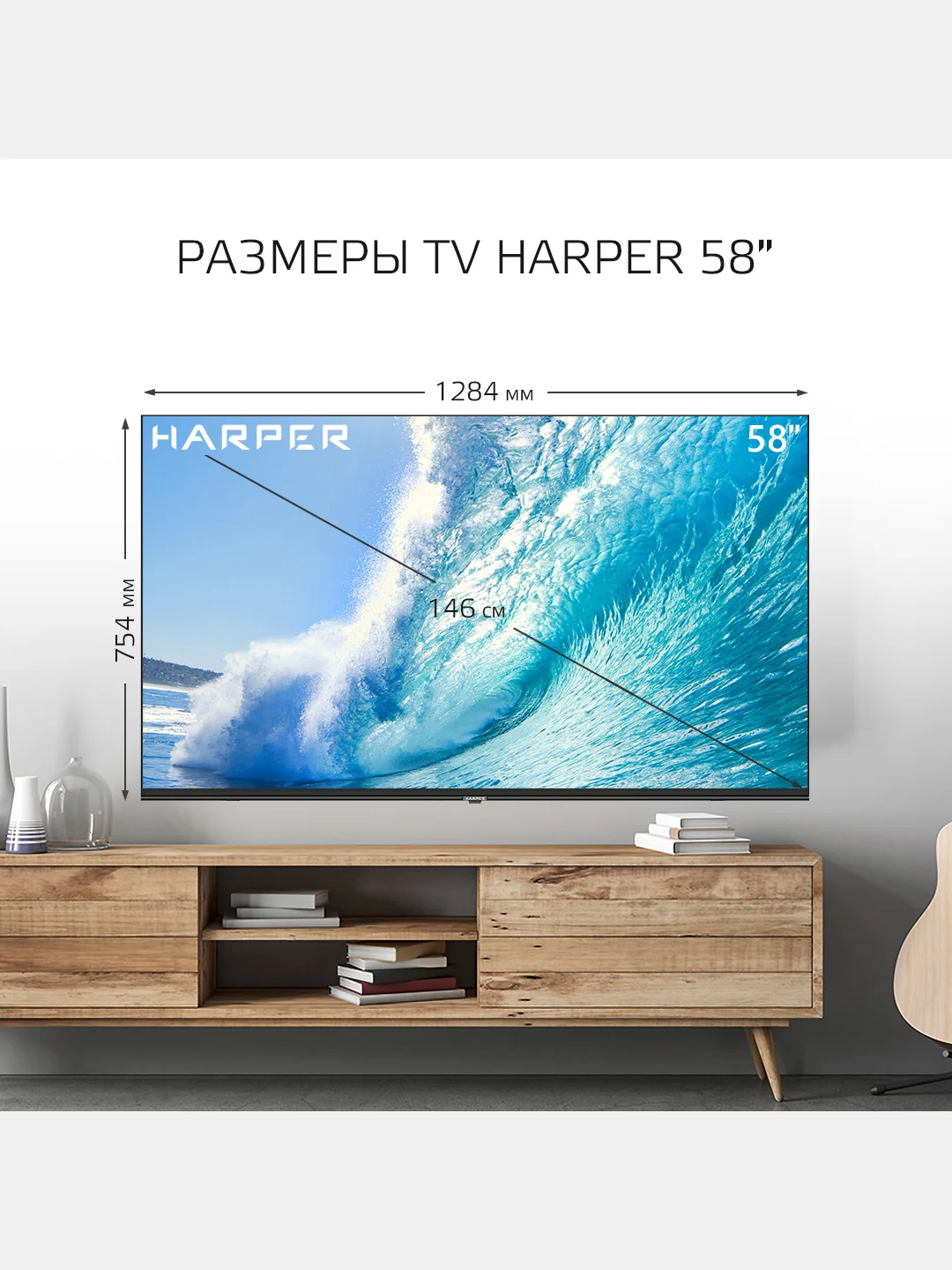 Телевизор Smart TV Harper 58U770TS 58" (146 см) UHD Frameless Android 11, гарантия 2 года