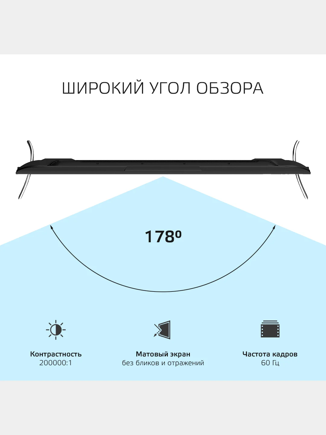Телевизор Smart TV HARPER 65Q850TS, Android 11 (AOSP), диагональ 65", QLED, гарантия 1 год