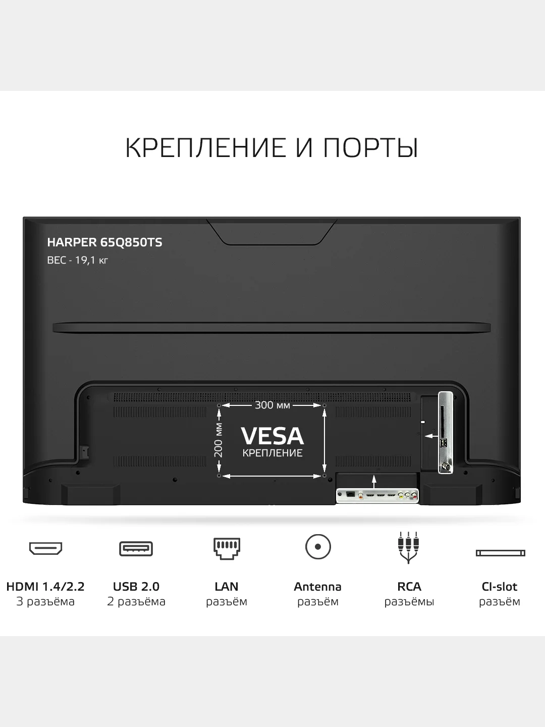 Телевизор Smart TV HARPER 65Q850TS, Android 11 (AOSP), диагональ 65", QLED, гарантия 1 год