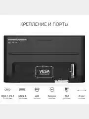 Телевизор Smart TV HARPER 65Q850TS, Android 11 (AOSP), диагональ 65", QLED, гарантия 1 год