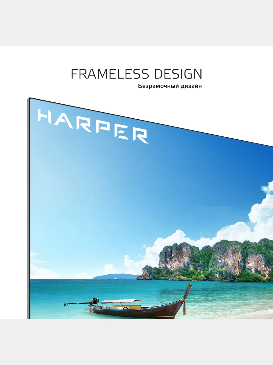 Телевизор Smart TV HARPER 65Q850TS, Android 11 (AOSP), диагональ 65", QLED, гарантия 1 год
