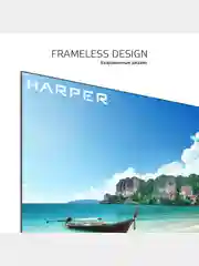Телевизор Smart TV HARPER 65Q850TS, Android 11 (AOSP), диагональ 65", QLED, гарантия 1 год