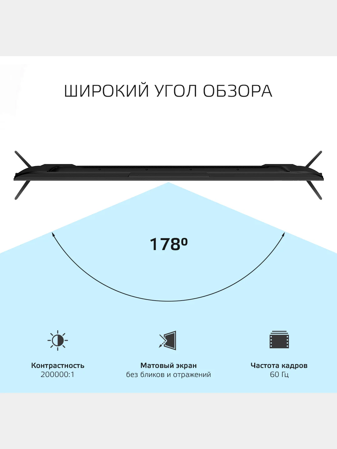 Телевизор Smart TV HARPER 65U660TS Android 11 AOSP, диагональ экрана 65" гарантия 1 год