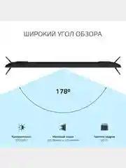 Телевизор Smart TV HARPER 65U660TS Android 11 AOSP, диагональ экрана 65" гарантия 1 год