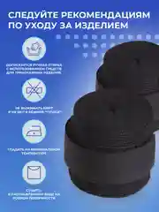 Бинты для бокса, 2 шт, Боксёрские, 3,5 м x 5 см