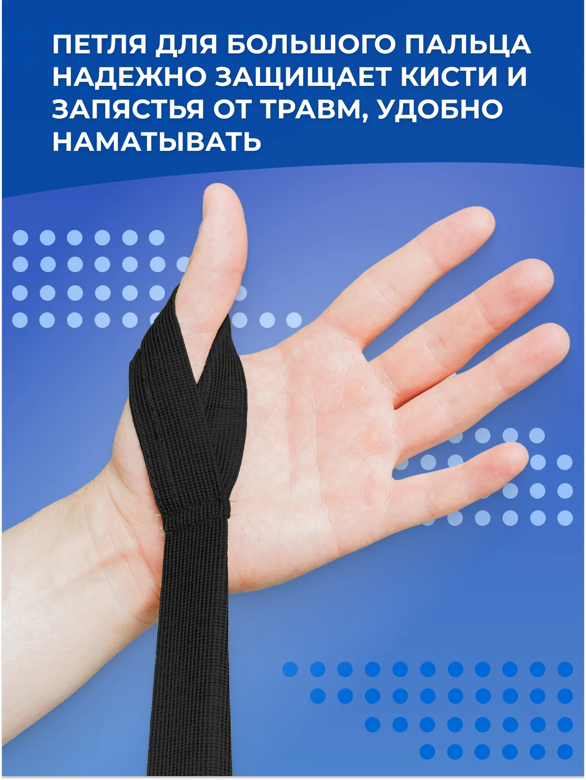 Бинты для бокса, 2 шт, Боксёрские, 3,5 м x 5 см