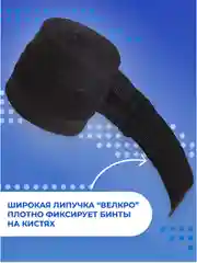 Бинты для бокса, 2 шт, Боксёрские, 3,5 м x 5 см