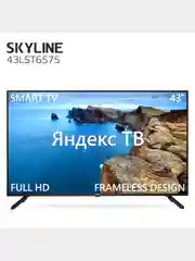 Телевизор Skyline 43LST6575, Full HD, Smart TV, диагональ 43, VESA 200*200, Гарантия 1 год