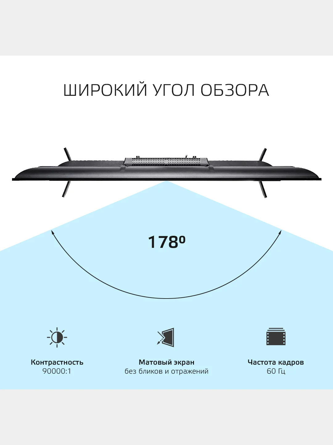 Телевизор Skyline 43LST6575, Full HD, Smart TV, диагональ 43, VESA 200*200, Гарантия 1 год