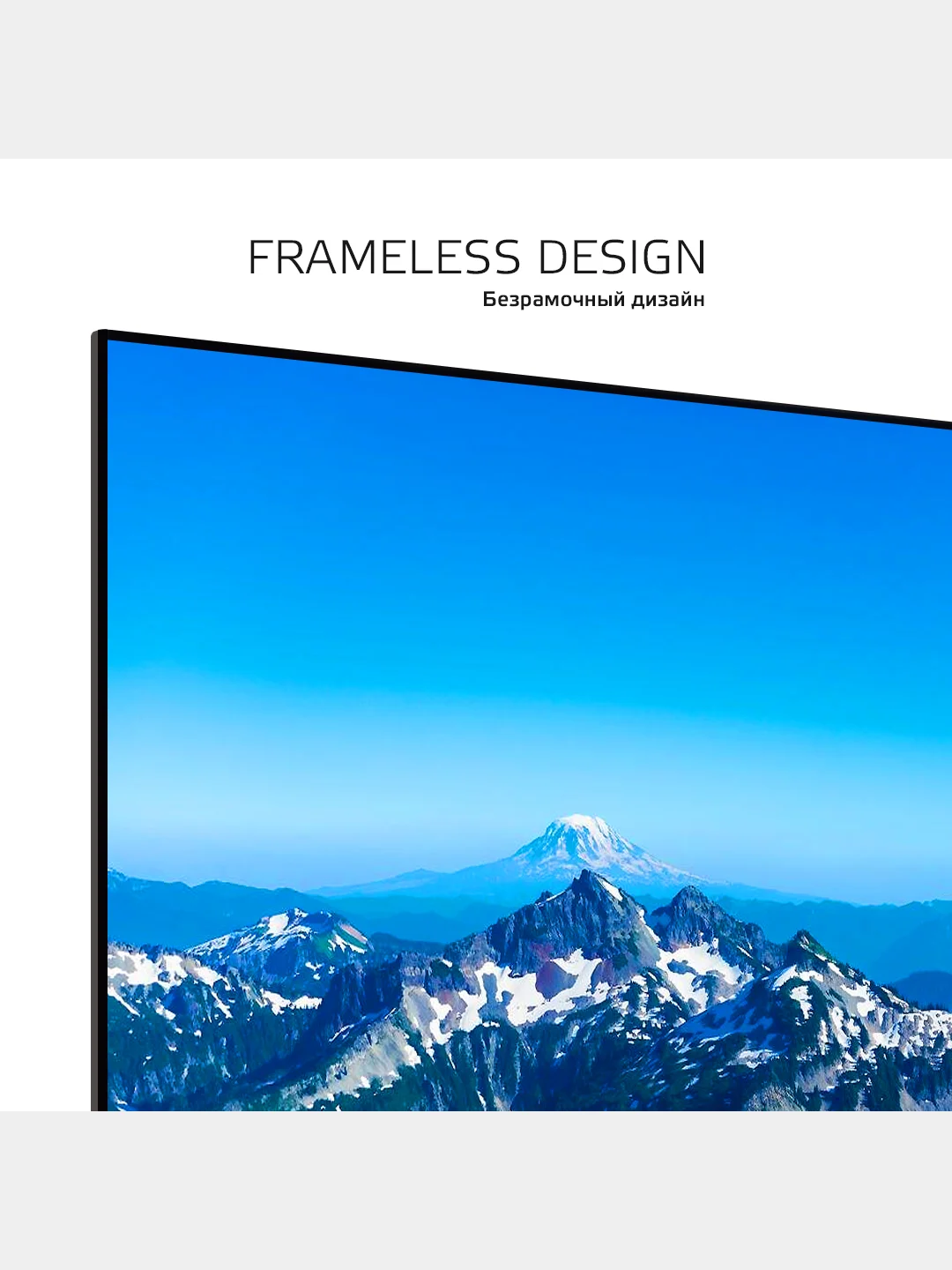 Телевизор Skyline 43LST6575, Full HD, Smart TV, диагональ 43, VESA 200*200, Гарантия 1 год