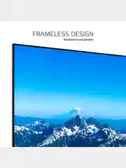 Телевизор Skyline 43LST6575, Full HD, Smart TV, диагональ 43, VESA 200*200, Гарантия 1 год