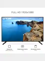 Телевизор Skyline 43LST6575, Full HD, Smart TV, диагональ 43, VESA 200*200, Гарантия 1 год
