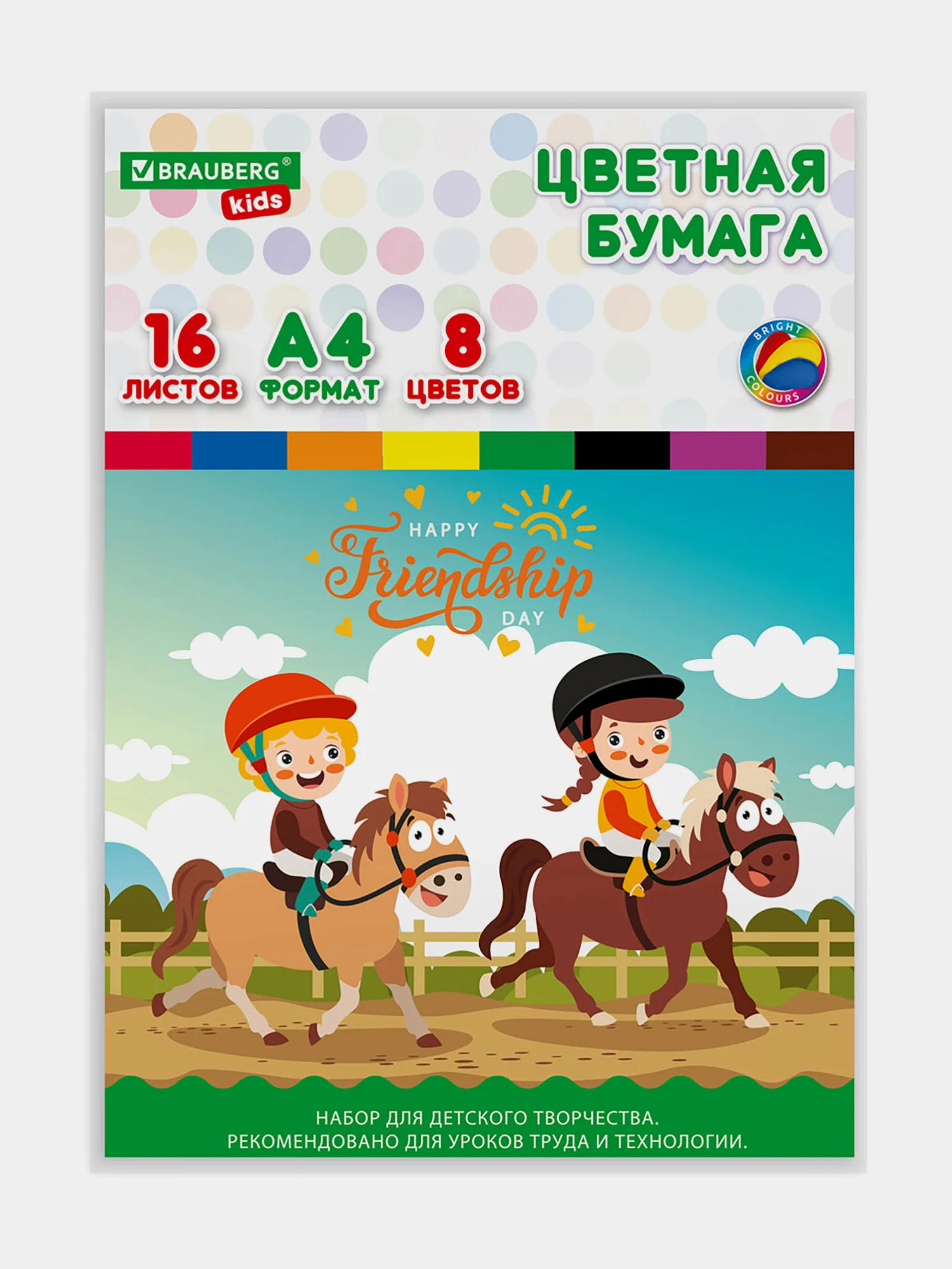 Цветная бумага А4 офсетная, 16 л, 8 цв, папка, Brauberg Kids, 200х290 мм, Друзья