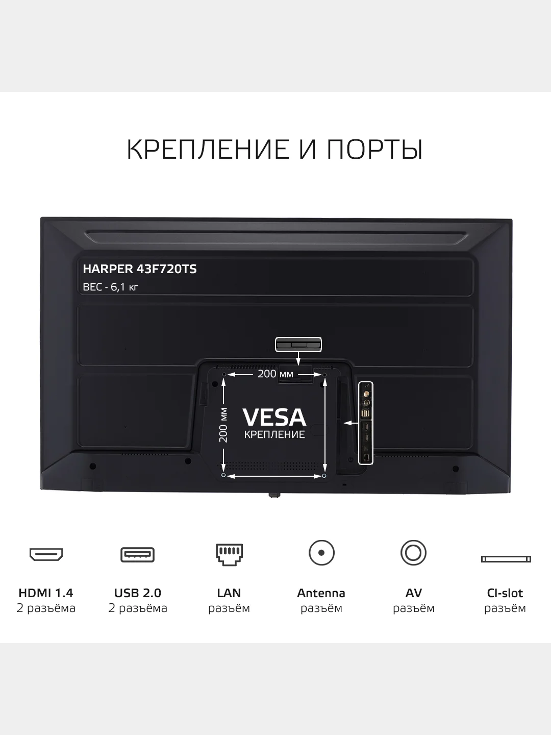 Телевизор Smart TV Harper 43F720TS, Android 11.0, Голосовое управление, Bluetooth 5,0