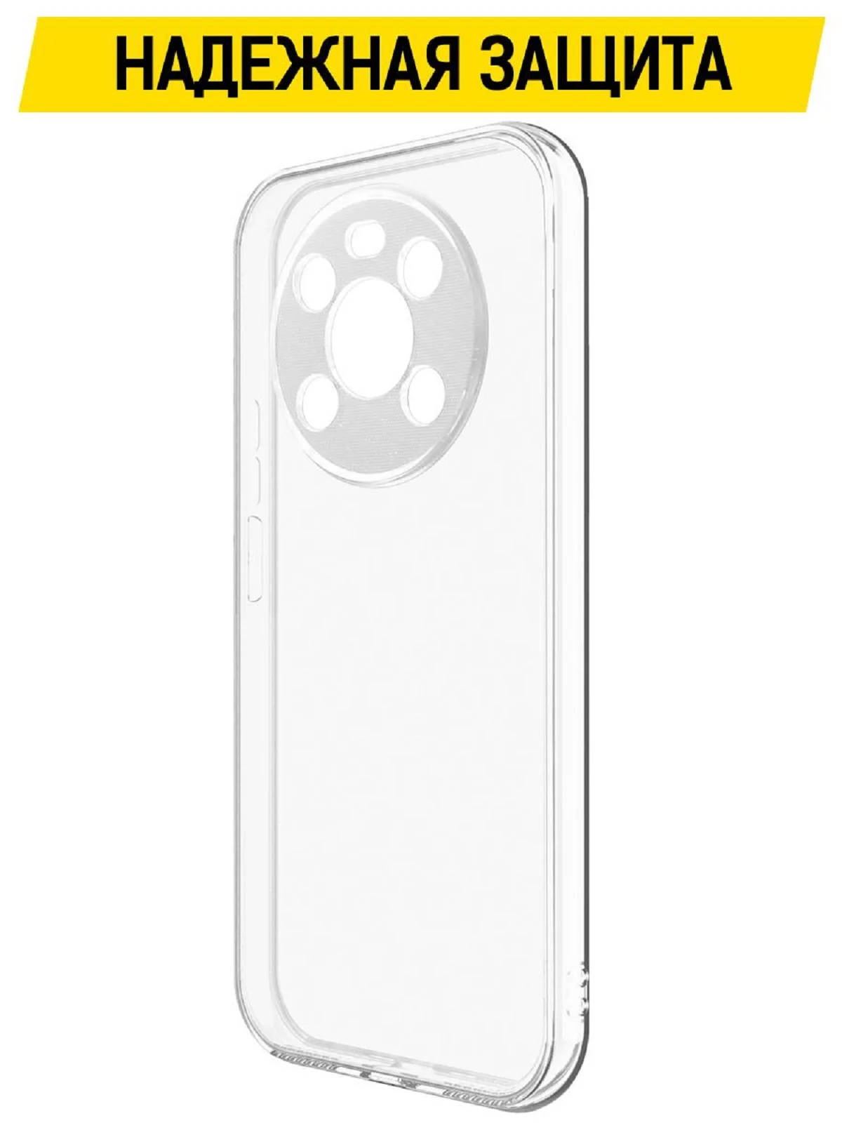 Чехол-накладка Krutoff Clear Case для Honor X30