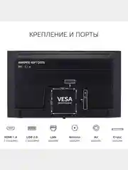 Телевизор SMART TV Harper 40F720TS, Android 11.0, Голосовое управление, Bluetooth 5,0