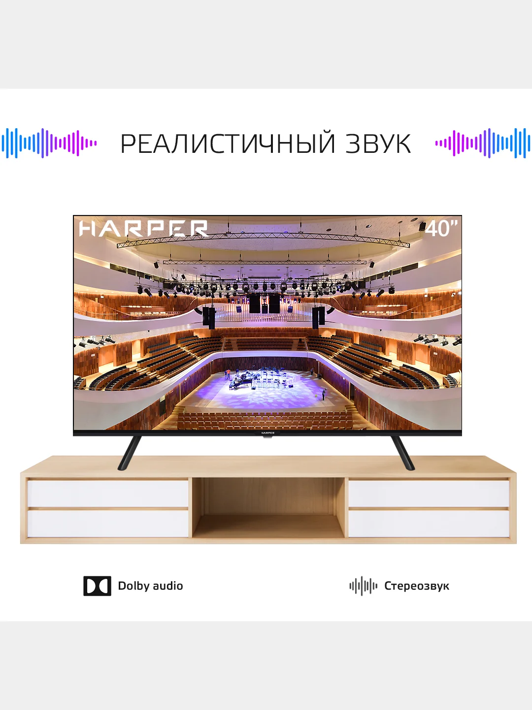 Телевизор SMART TV Harper 40F720TS, Android 11.0, Голосовое управление, Bluetooth 5,0