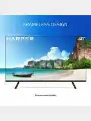 Телевизор SMART TV Harper 40F720TS, Android 11.0, Голосовое управление, Bluetooth 5,0