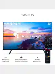 Телевизор SMART TV Harper 40F720TS, Android 11.0, Голосовое управление, Bluetooth 5,0
