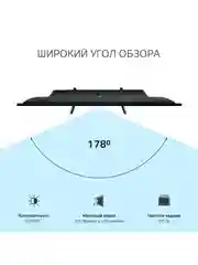 HD-Телевизор Harper 24R470TS Smart TV с медиаплеером и Wi-Fi, диагональ 24