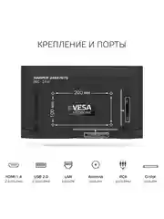 HD-Телевизор Harper 24R470TS Smart TV с медиаплеером и Wi-Fi, диагональ 24