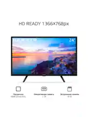 HD-Телевизор Harper 24R470TS Smart TV с медиаплеером и Wi-Fi, диагональ 24