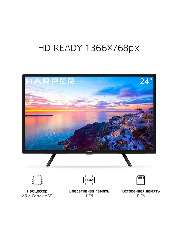 HD-Телевизор Harper 24R470TS Smart TV с медиаплеером и Wi-Fi, диагональ 24