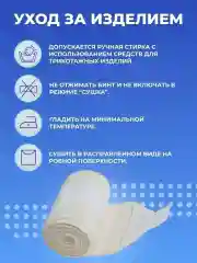Эластичный бинт медицинский, 5 м x 10 см
