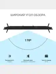 Телевизор Harper 32R490T, HD с телетекстом и цифровым тюнером DVB-T/T2