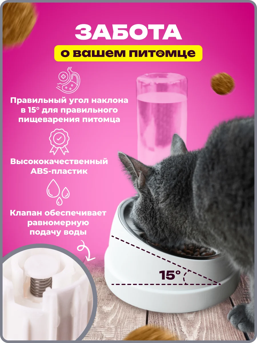 Фиолетовый миска для животных, с автоматической поилкой