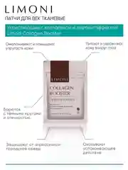 Набор корейских тканевых патчей, 150 штук