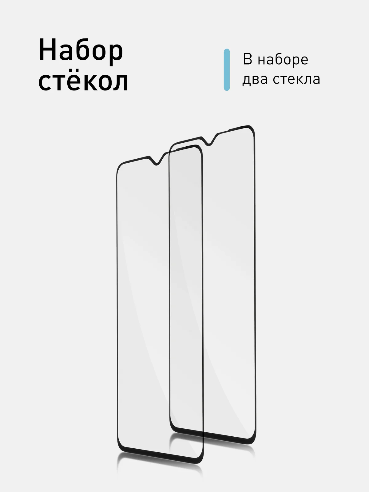 Стекло для Xiaomi Redmi Note 8 Pro защитное ROSCO олеофобное с рамкой, матовое, антишпион