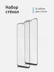 Стекло для Xiaomi Redmi Note 8 Pro защитное ROSCO олеофобное с рамкой, матовое, антишпион