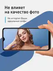 Стекло для Xiaomi Redmi Note 8 Pro защитное ROSCO олеофобное с рамкой, матовое, антишпион