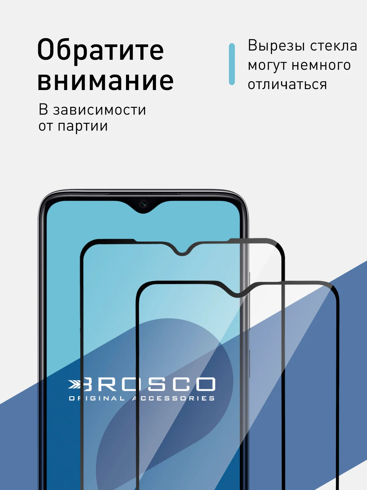 Стекло для Xiaomi Redmi Note 8 Pro защитное ROSCO олеофобное с рамкой, матовое, антишпион