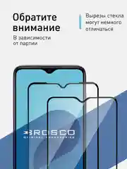 Стекло для Xiaomi Redmi Note 8 Pro защитное ROSCO олеофобное с рамкой, матовое, антишпион