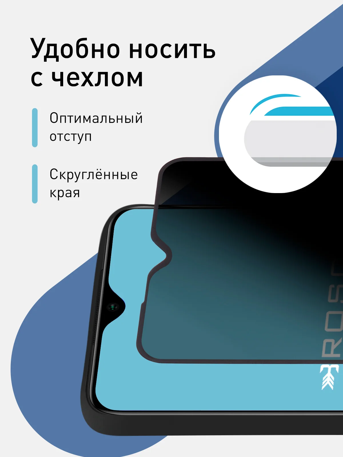 Стекло для Xiaomi Redmi Note 8 Pro защитное ROSCO олеофобное с рамкой, матовое, антишпион