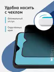Стекло для Xiaomi Redmi Note 8 Pro защитное ROSCO олеофобное с рамкой, матовое, антишпион