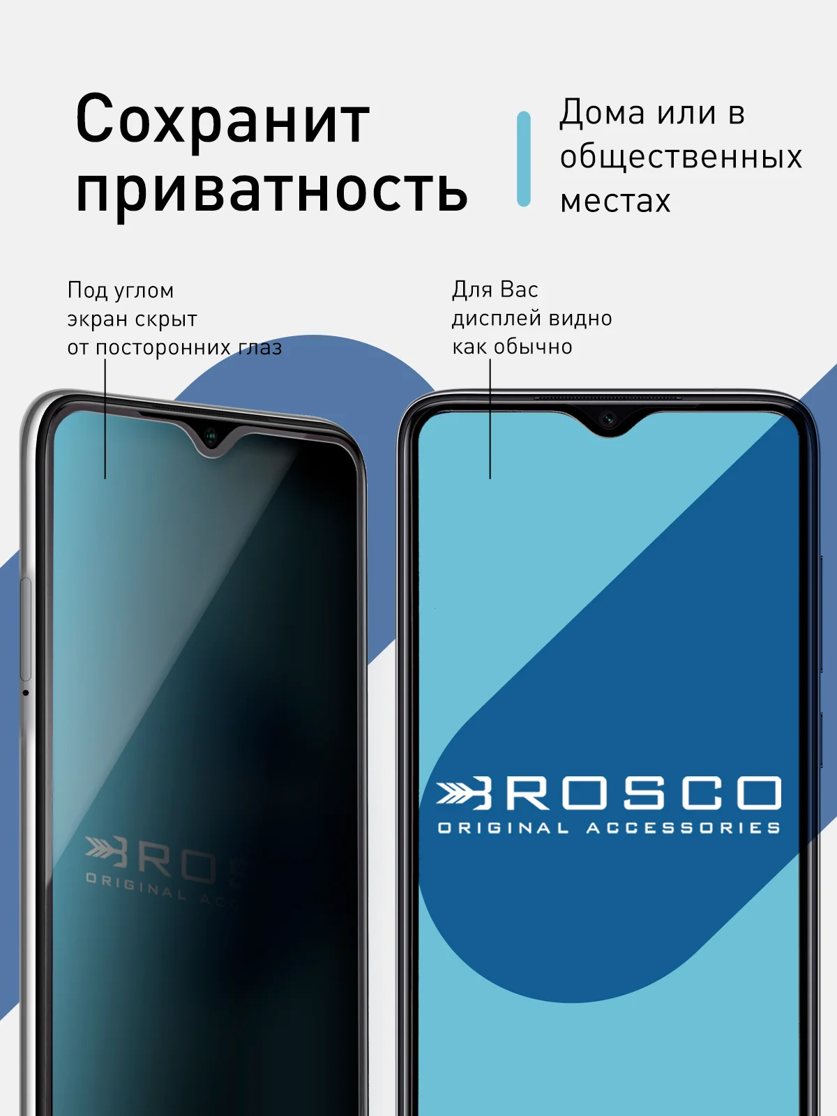 Стекло для Xiaomi Redmi Note 8 Pro защитное ROSCO олеофобное с рамкой, матовое, антишпион