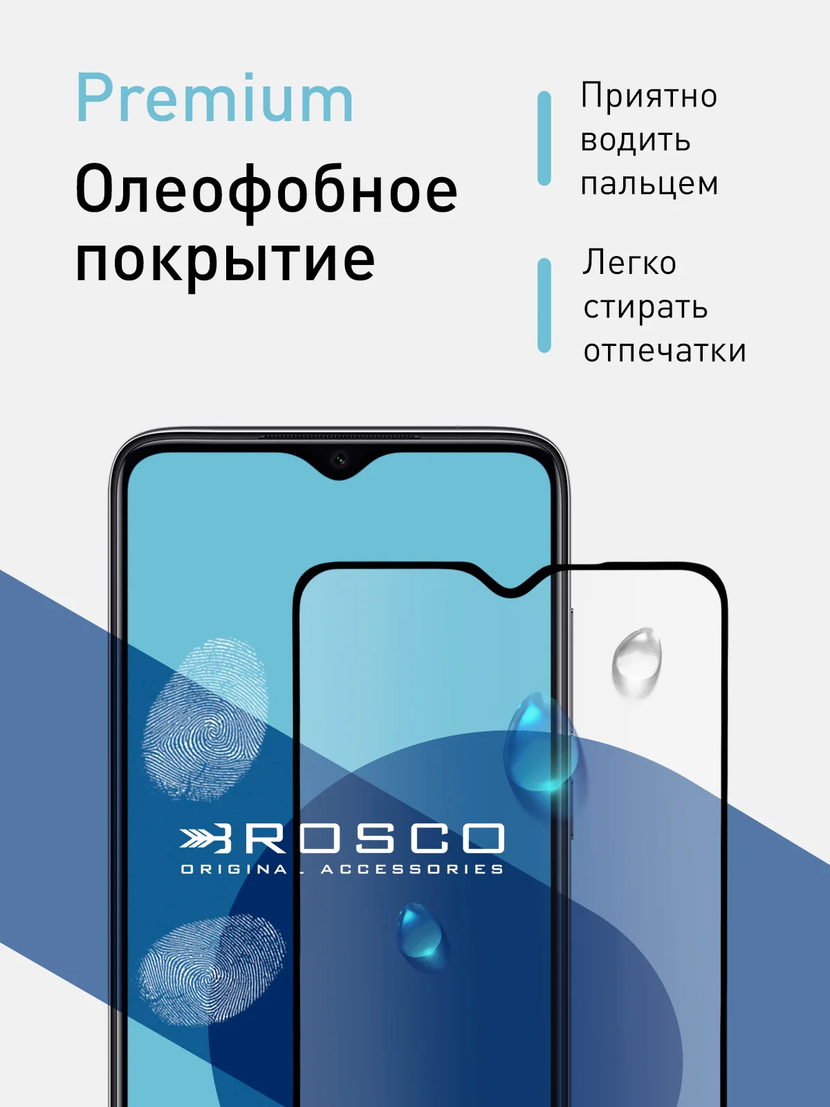 Стекло для Xiaomi Redmi Note 8 Pro защитное ROSCO олеофобное с рамкой, матовое, антишпион