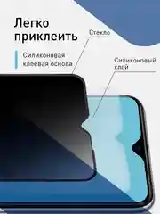Стекло для Xiaomi Redmi Note 8 Pro защитное ROSCO олеофобное с рамкой, матовое, антишпион