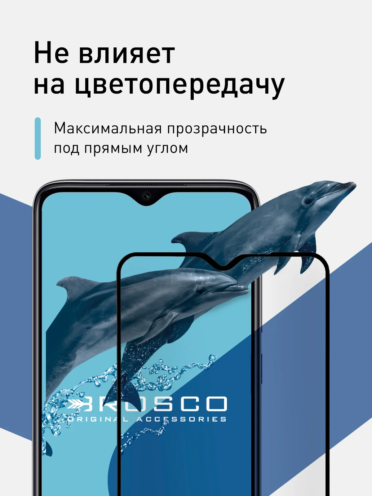 Стекло для Xiaomi Redmi Note 8 Pro защитное ROSCO олеофобное с рамкой, матовое, антишпион