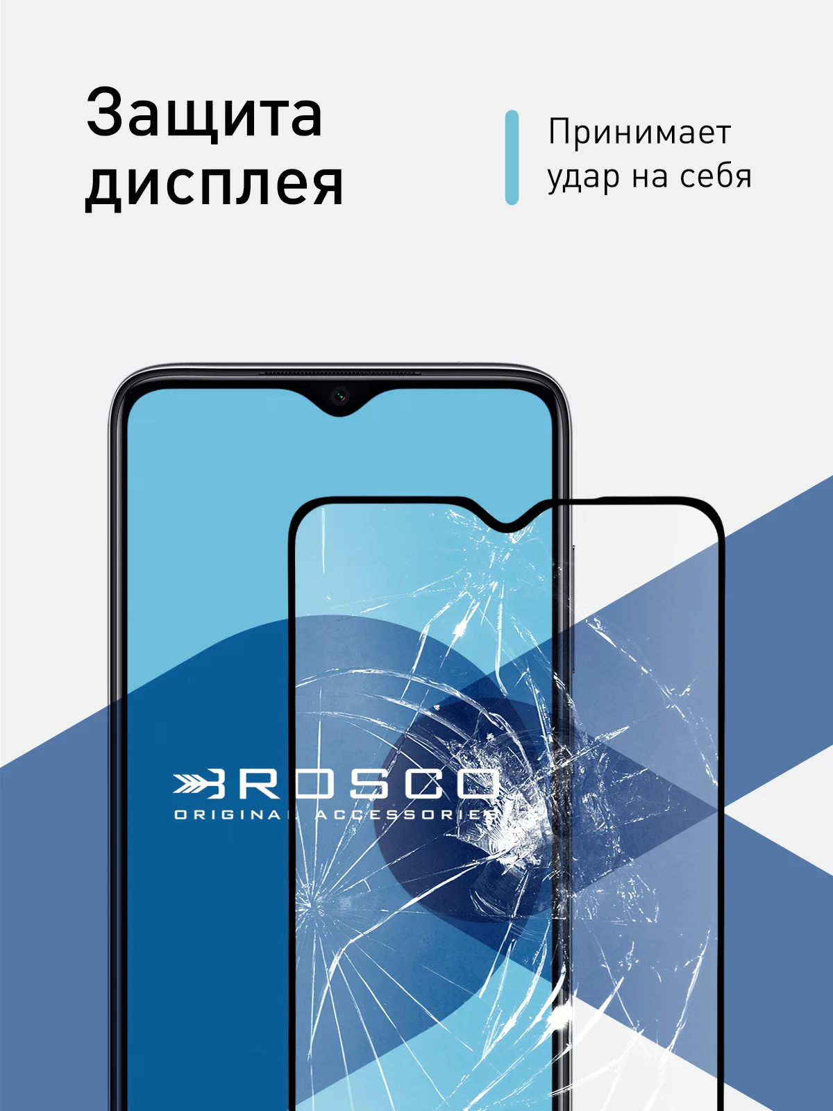 Стекло для Xiaomi Redmi Note 8 Pro защитное ROSCO олеофобное с рамкой, матовое, антишпион