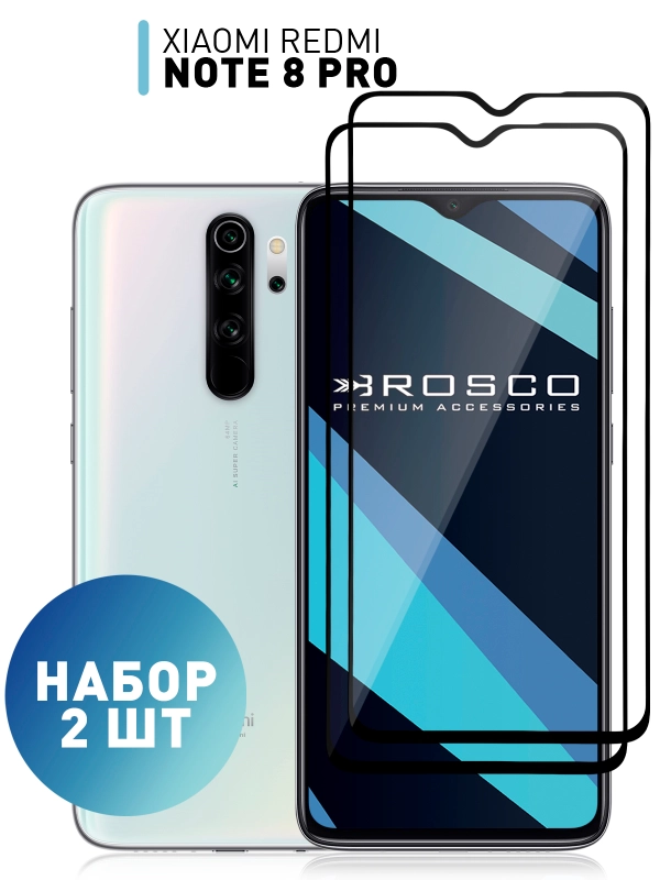 Стекло для Xiaomi Redmi Note 8 Pro защитное ROSCO олеофобное с рамкой, матовое, антишпион